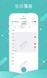優(yōu)投會員