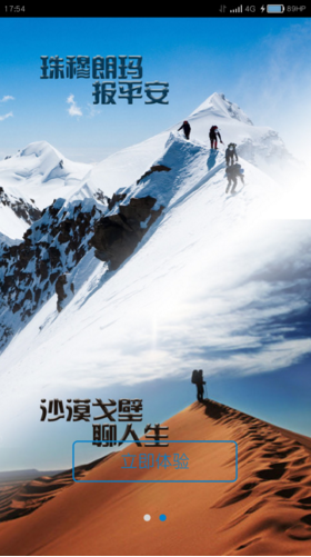 船家寶