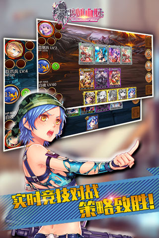 巫師血脈 百度版