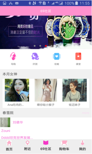 陸愛玖