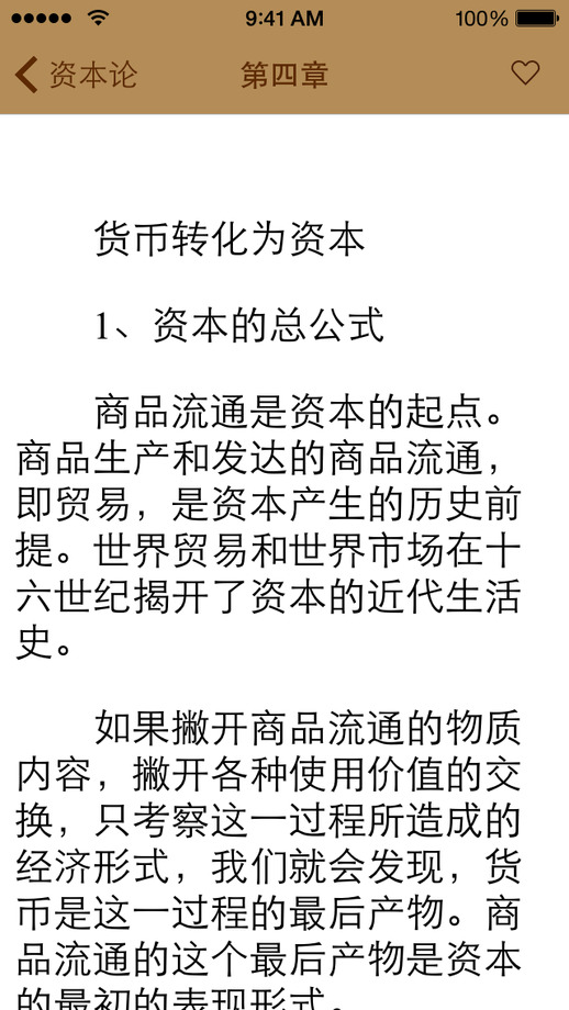 人生必讀經(jīng)典讀物
