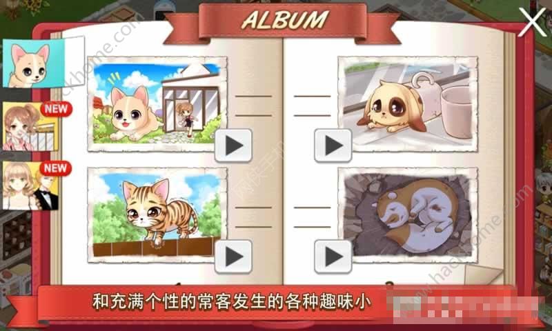 我的寵物小鎮(zhèn)