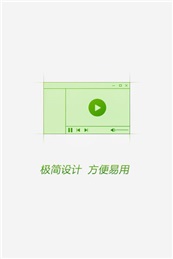 愛奇藝萬能播放器