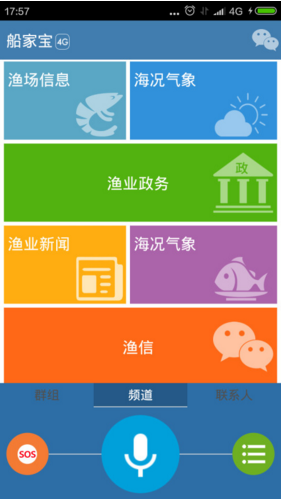 船家寶