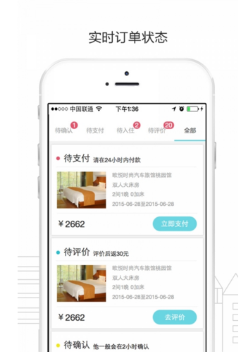 大魚(yú)旅行