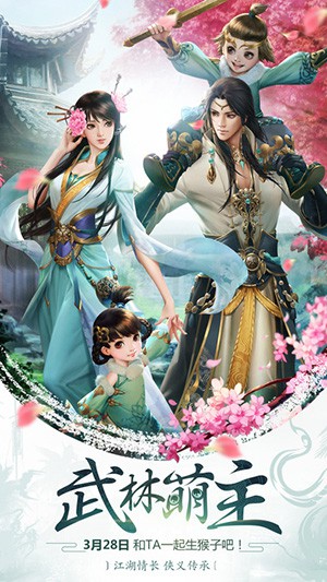 天龙3D 百度版