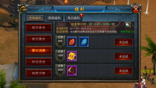 燃血沙城 游戏