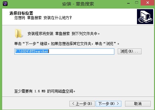 章魚搜索神器