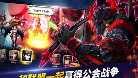 英雄的進(jìn)擊 中文版