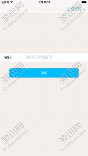 指紋相冊(cè) 安卓版