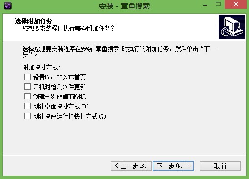 章魚搜索神器