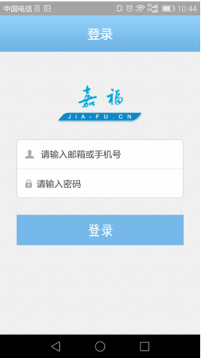 嘉福平臺(tái)