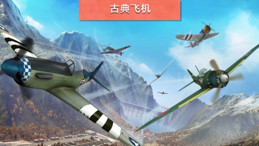 搏擊長空：競速