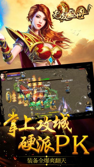 無雙盛世 九游版