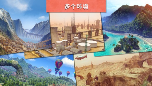 搏擊長空：競速