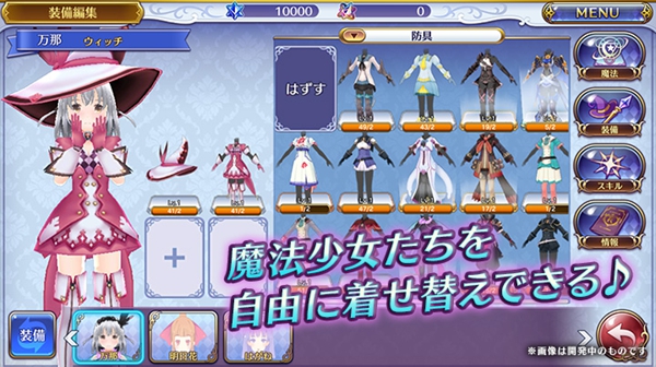 純白女巫 中文版