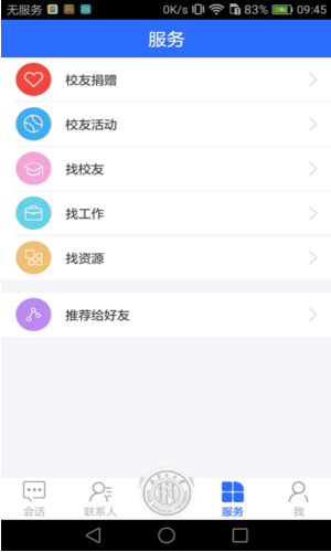 內(nèi)大人