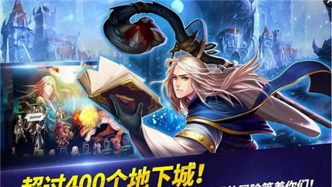 英雄的進(jìn)擊 中文版
