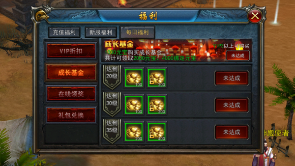燃血沙城 游戏