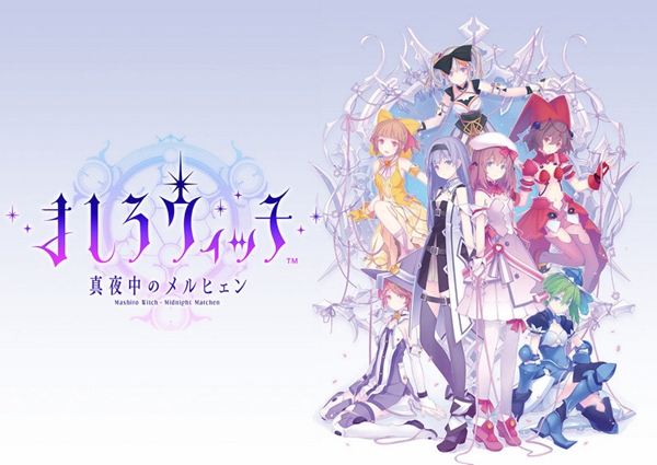 純白女巫 中文版