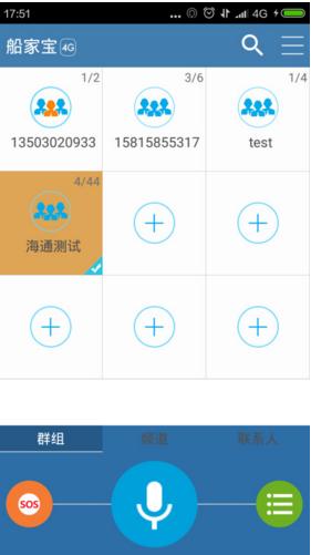 船家寶