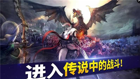 英雄的進(jìn)擊 中文版