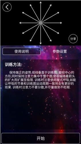 熱視讀