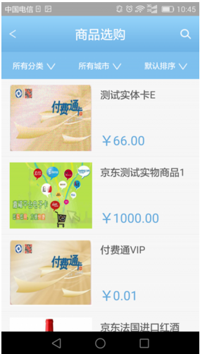 嘉福平臺(tái)