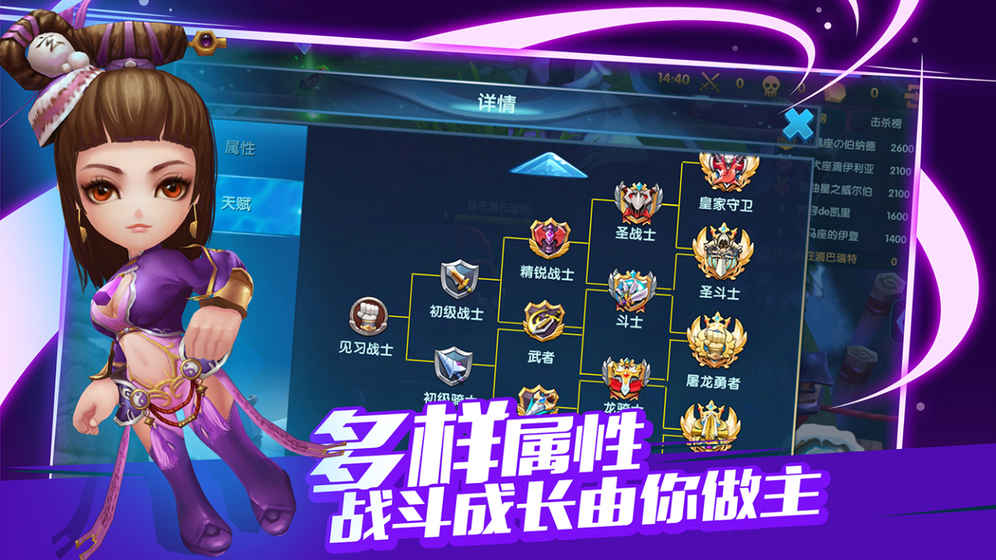 冰雪大作战 百度版