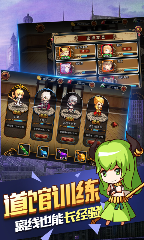 型月大亂斗 九游版