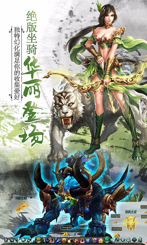西游纪大话情缘 百度版