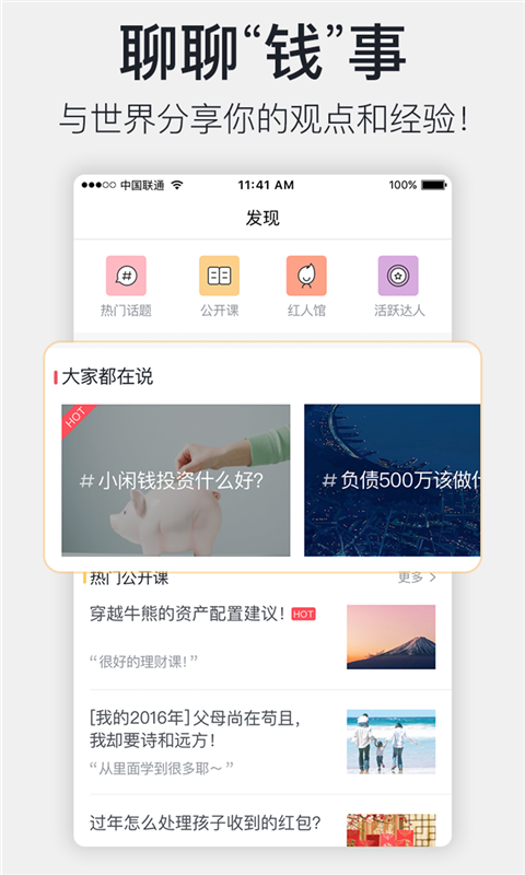 錢堂社區(qū)