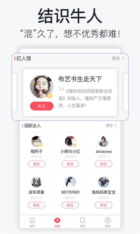 錢堂社區(qū)