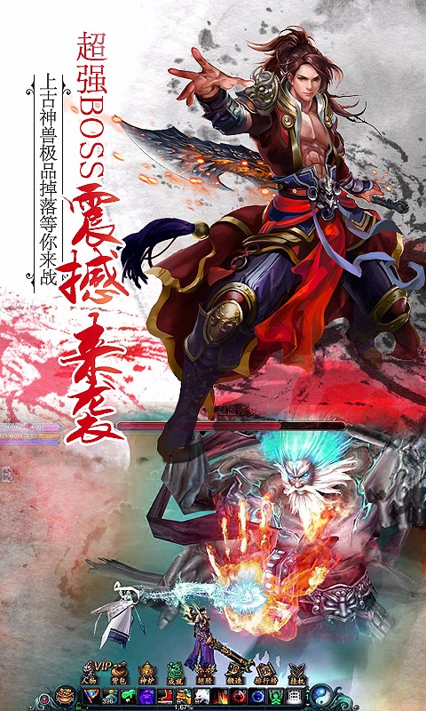 西游纪大话情缘 百度版