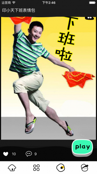 關(guān)八