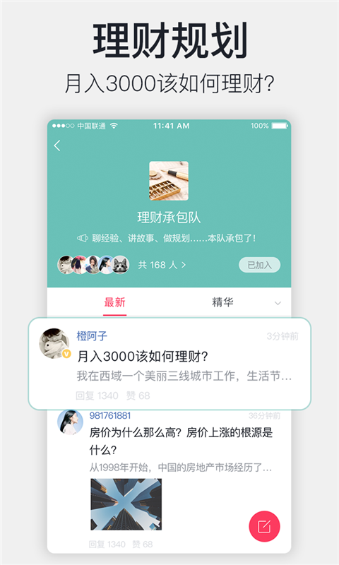 錢堂社區(qū)