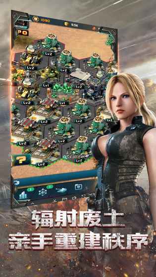 末日少將 百度版