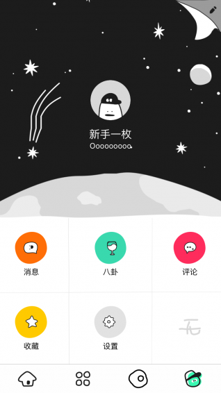 關(guān)八