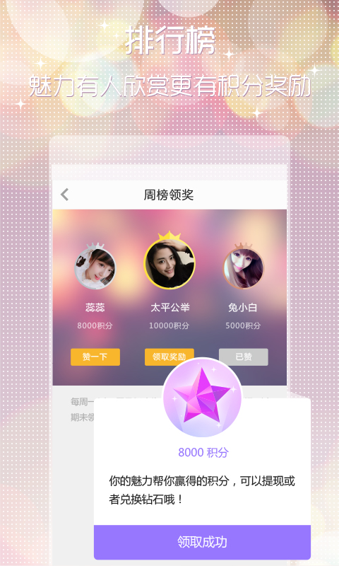 對(duì)影