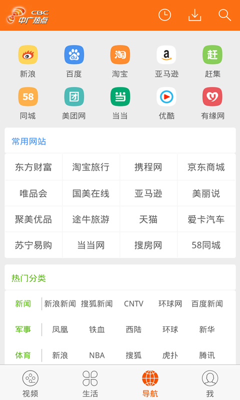 熱點云