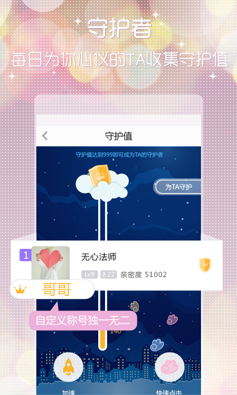 對(duì)影