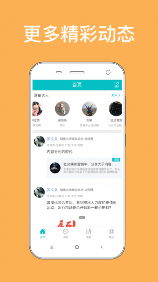 i幸會(huì)