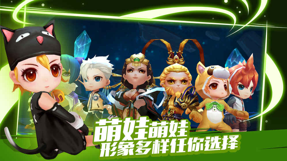 冰雪大作战 百度版
