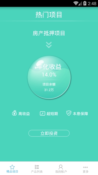 愛錢幫理財