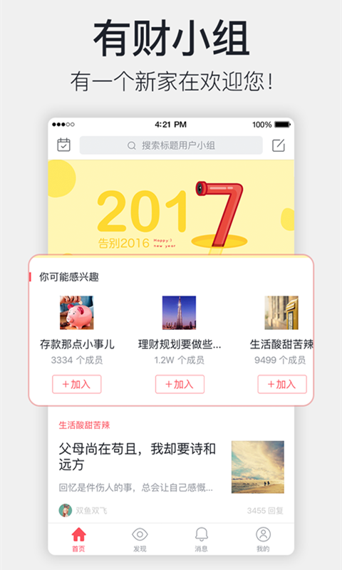 錢堂社區(qū)