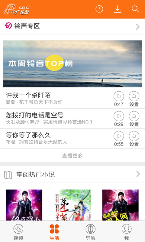 熱點云