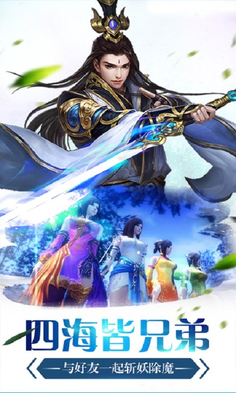 最終劍靈