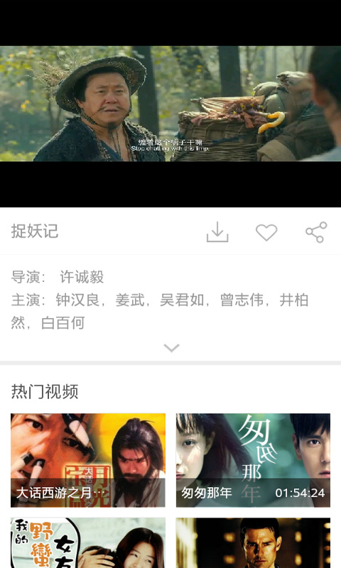 熱點云