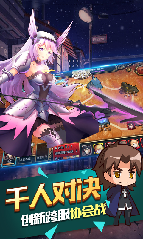 型月大亂斗 九游版