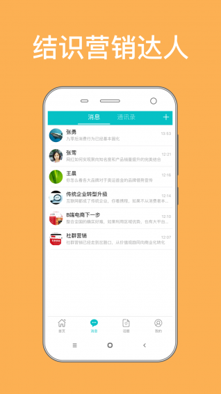 i幸會(huì)